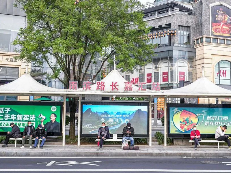 重庆公交车候车亭广告