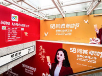 地铁灯箱广告-3
