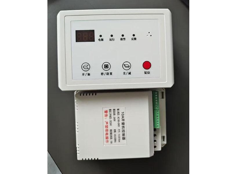 开窗器控制器-10A智能控制盒