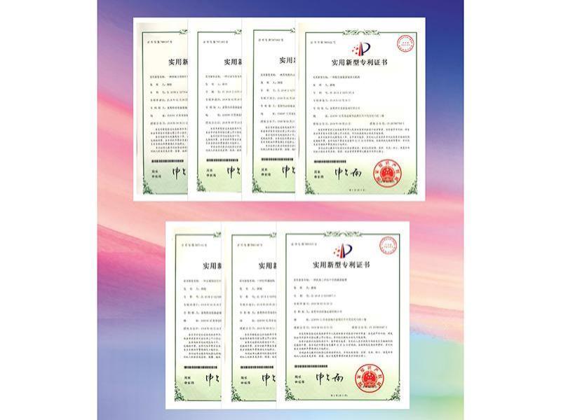 专利证书