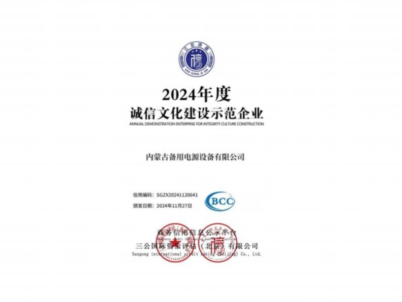 资质证书-1-