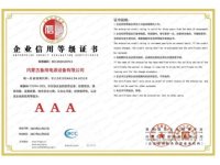 资质证书-13-