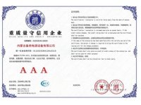 资质证书-21-