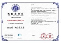 资质证书-26-