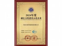 资质证书-28-