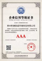 荣誉资质-2-