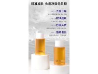 产品标签2
