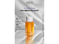 产品标签3