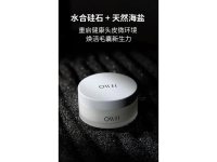 产品标签6