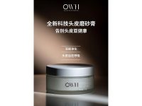 产品标签8