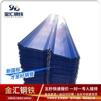 彩钢瓦-1-