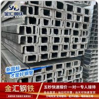 镀锌槽钢-2-