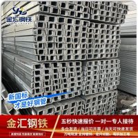 镀锌槽钢-4-