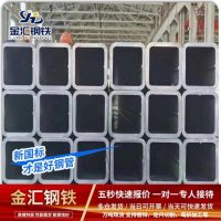 镀锌方管-1-