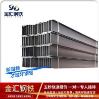 H型钢-1-