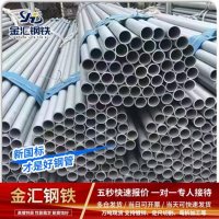 不锈钢管-2-