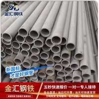 不锈钢管-3-