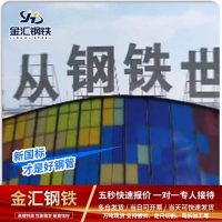 厂房库房6