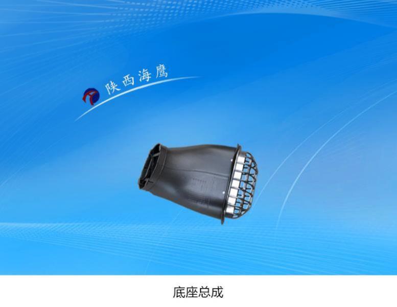 底座总成-2-