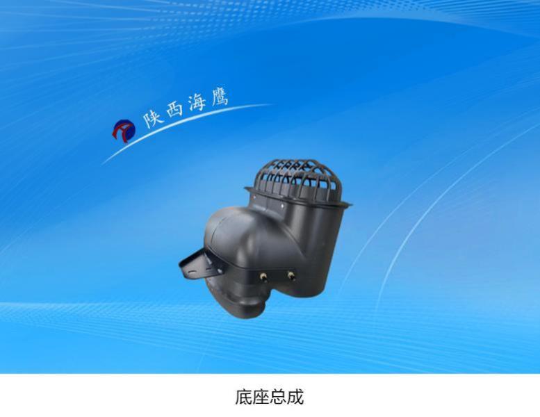 底座总成-3-