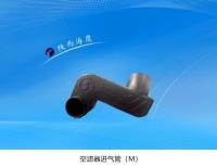 空滤器进气管-M--2-