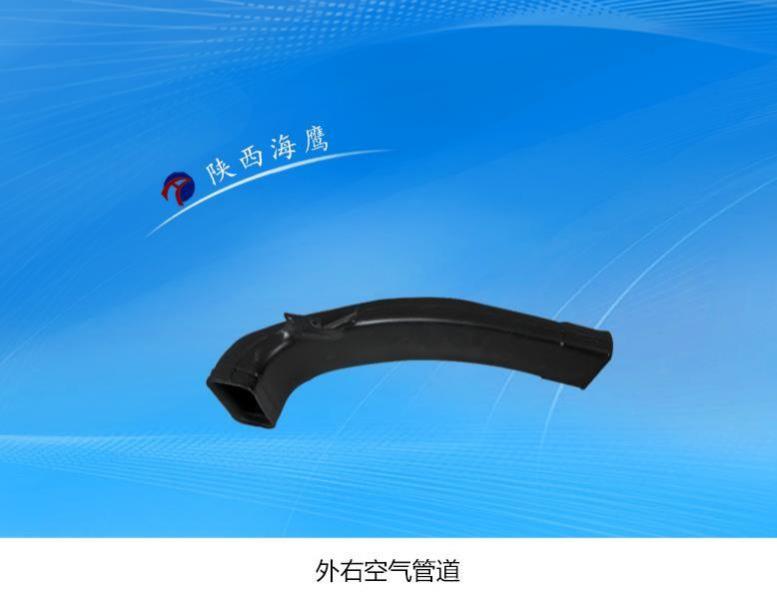 外右空气管道