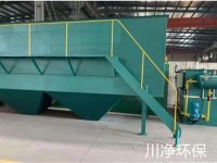 斜管-斜板沉淀一体化设备-11-