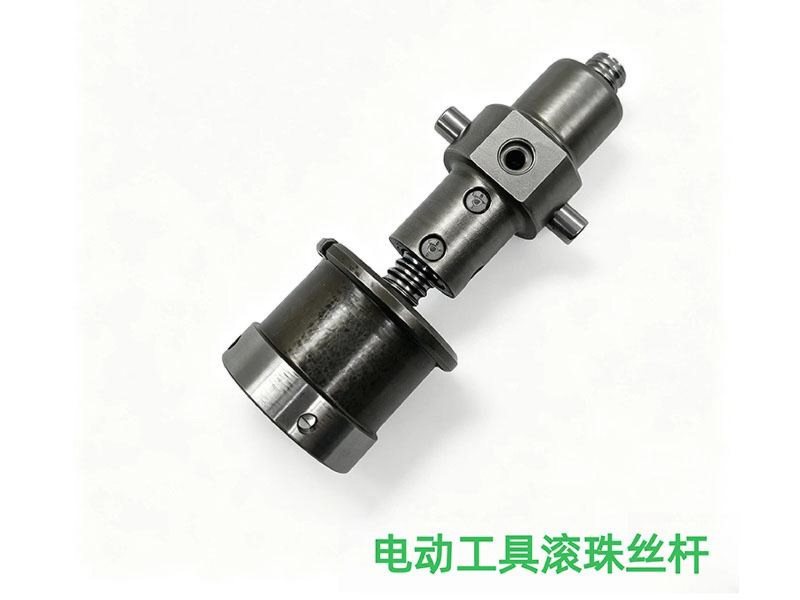电动工具滚珠丝杆