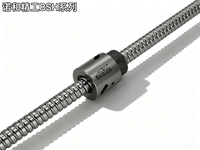 诺和精工BSH系列