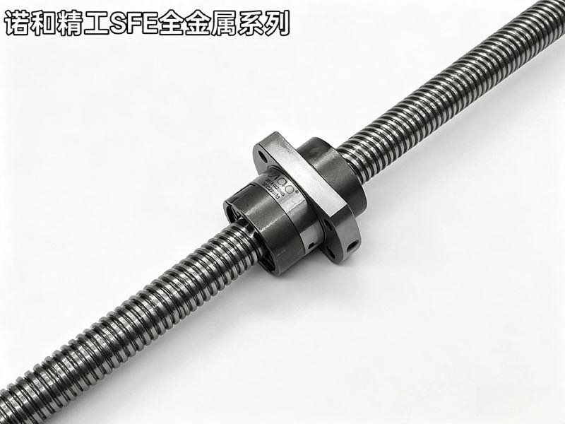 诺和精工SFE全金属系列