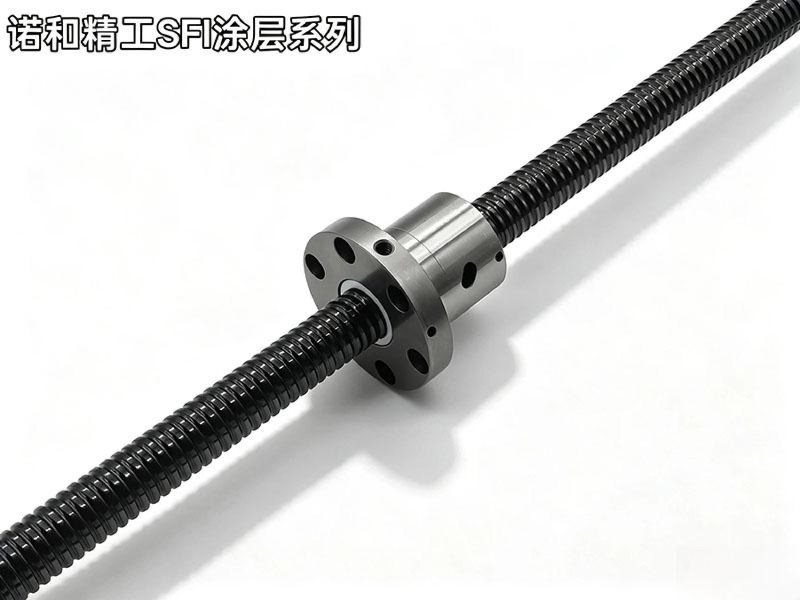 诺和精工SFI图层系列
