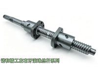 诺和精工左右牙滚珠丝杆系列