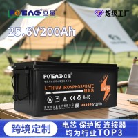 LL-256V200Ah-1