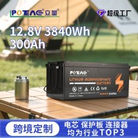 LL-128V300Ah-1