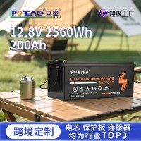LL-128V200Ah-1