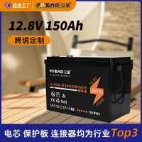LL-128V150Ah-1