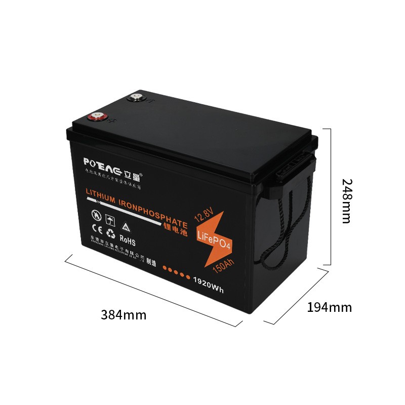 LL-128V150Ah-2