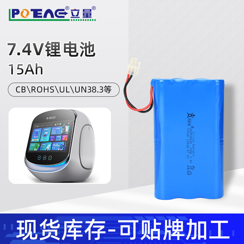 POEAE-LL-0117.4V15Ah-1