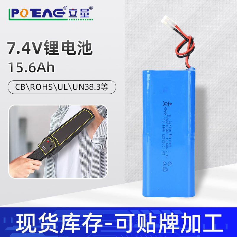POEAE-LL-0107.4V15.6Ah-1