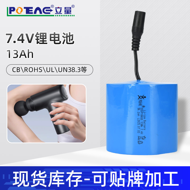 POEAE-LL-0097.4V13Ah-1