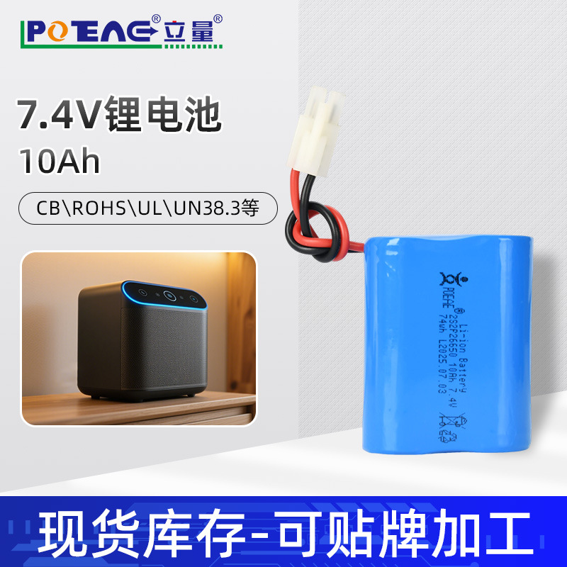 POEAE-LL-0087.4V10Ah-1