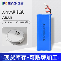 POEAE-LL-0067.4V7800mAh-1
