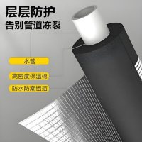 橡塑棉-9-
