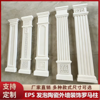 罗马柱装饰-1-