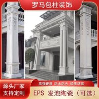 罗马柱装饰-2-