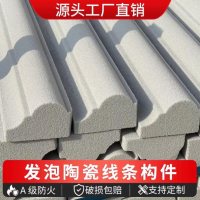 发泡陶瓷线条-3-