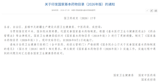 1f36406b-28b3-4121-be01-0f8772340cbc