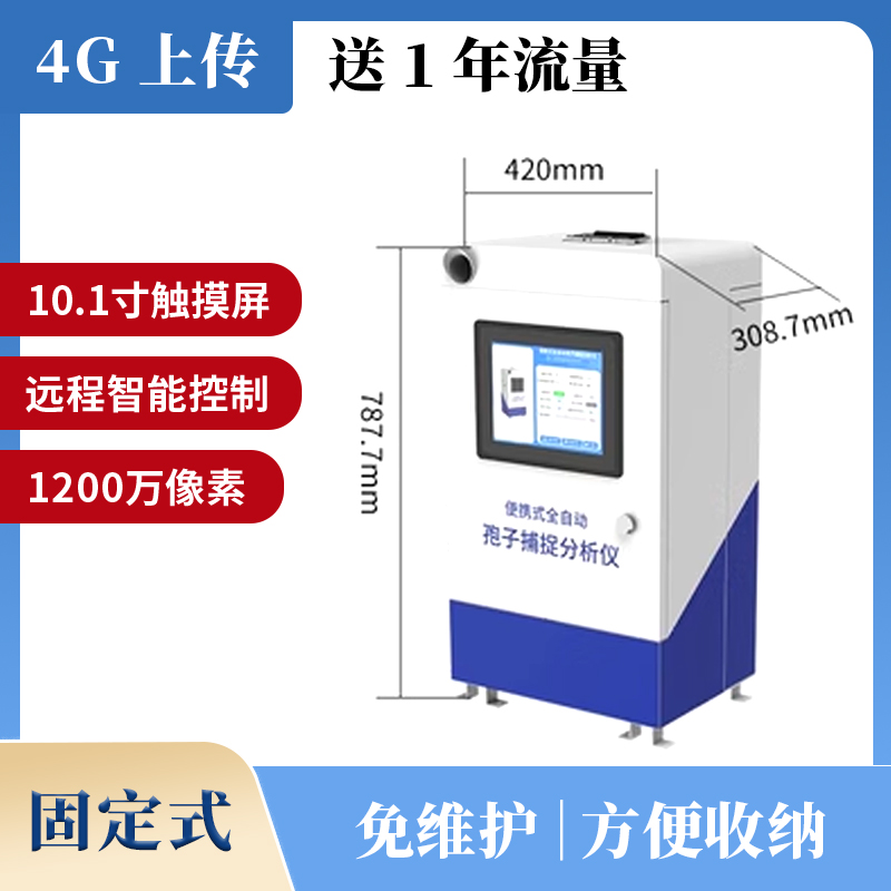 4g上传1200万像素