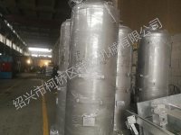 不锈钢亚光处理-喷砂加工IMG_20190329_082057