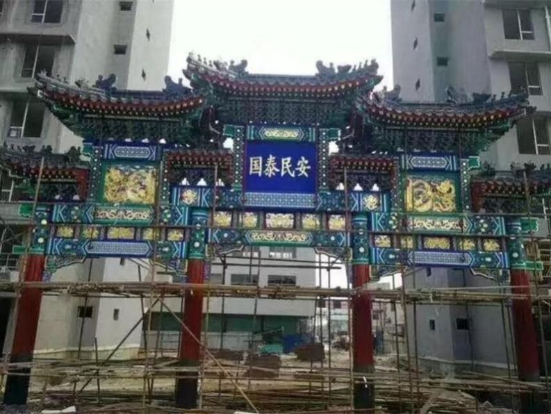 牌楼-1-